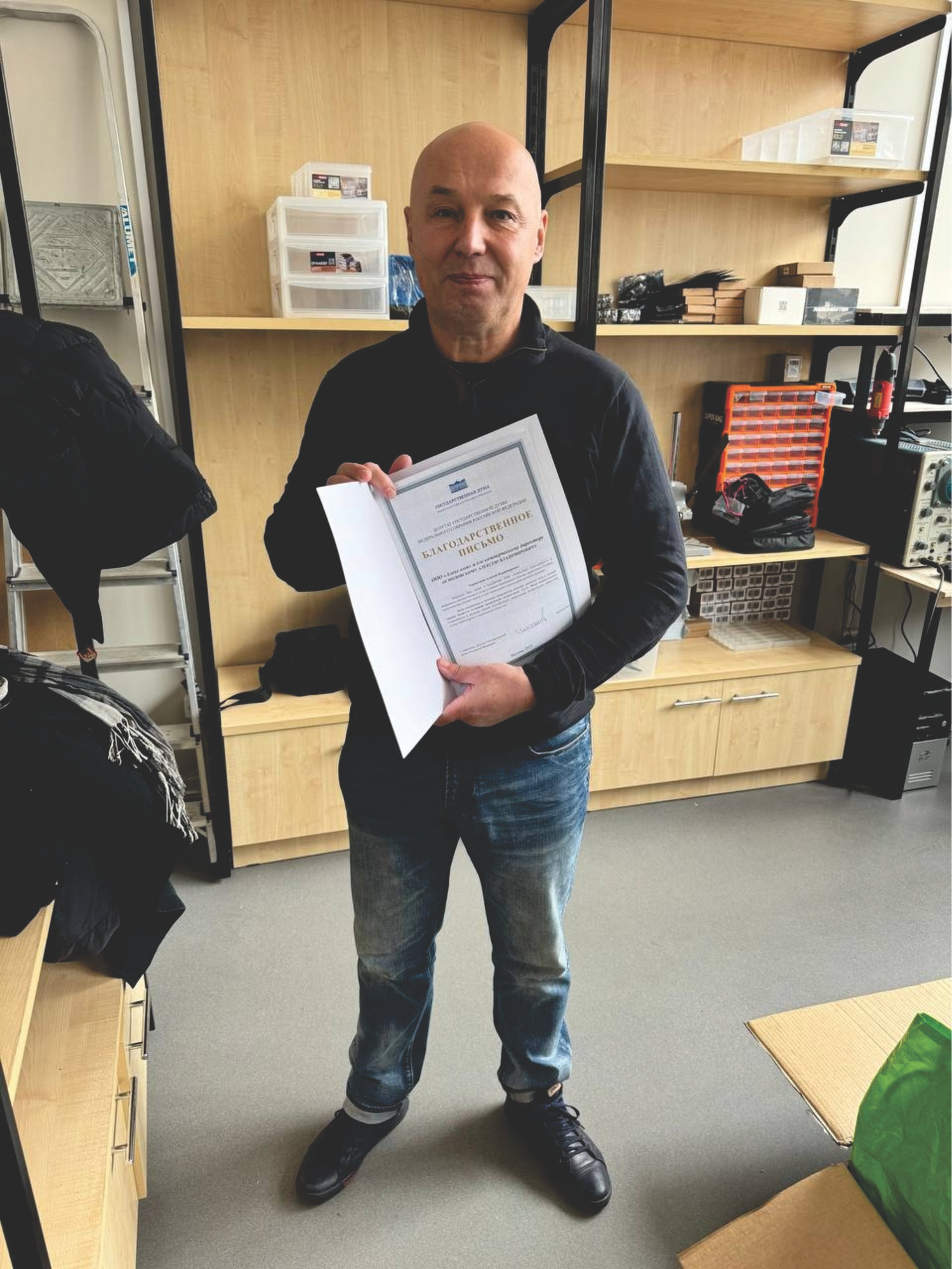 Изображение 10