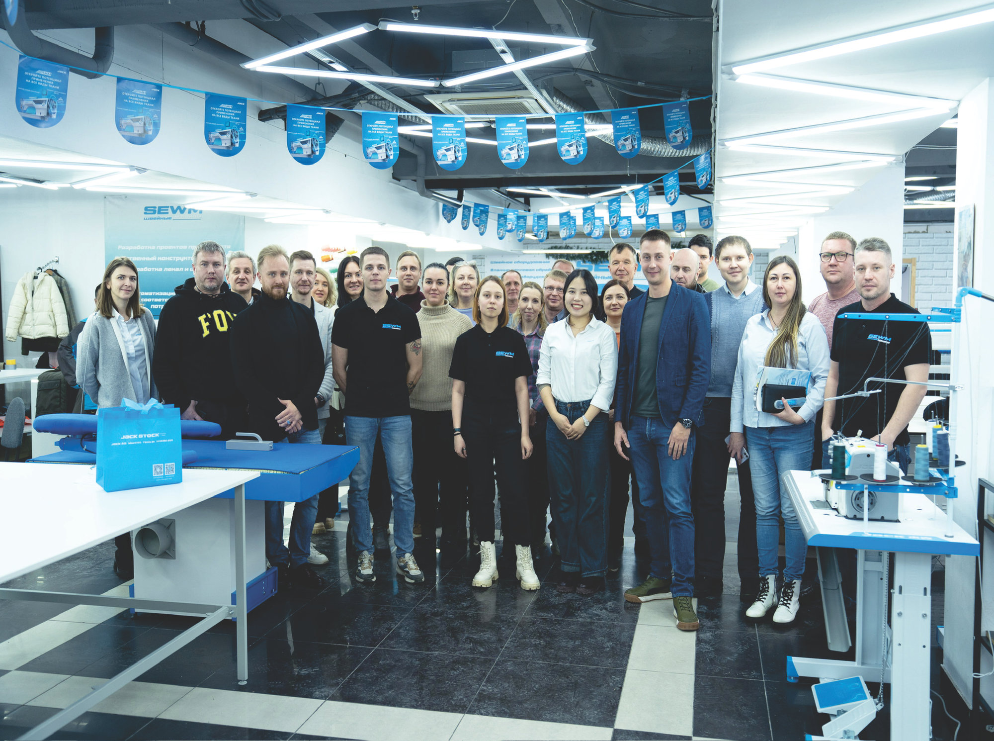 Швейное производство